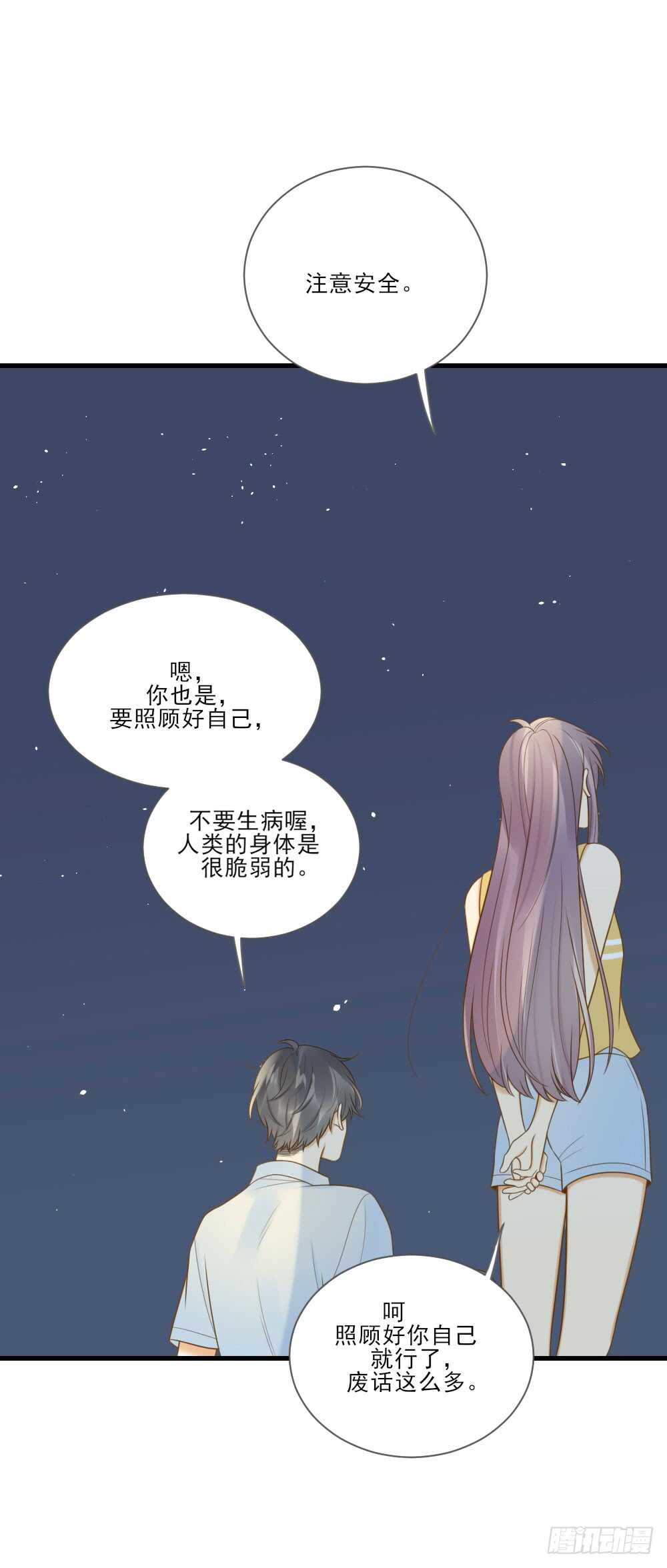 无法抗拒你28