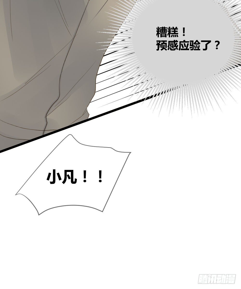 让我陪着你60