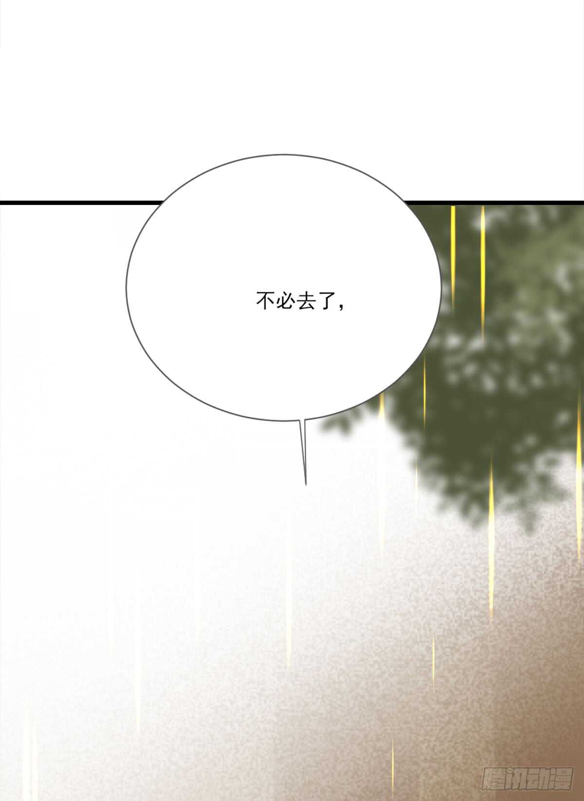 永远守护你46