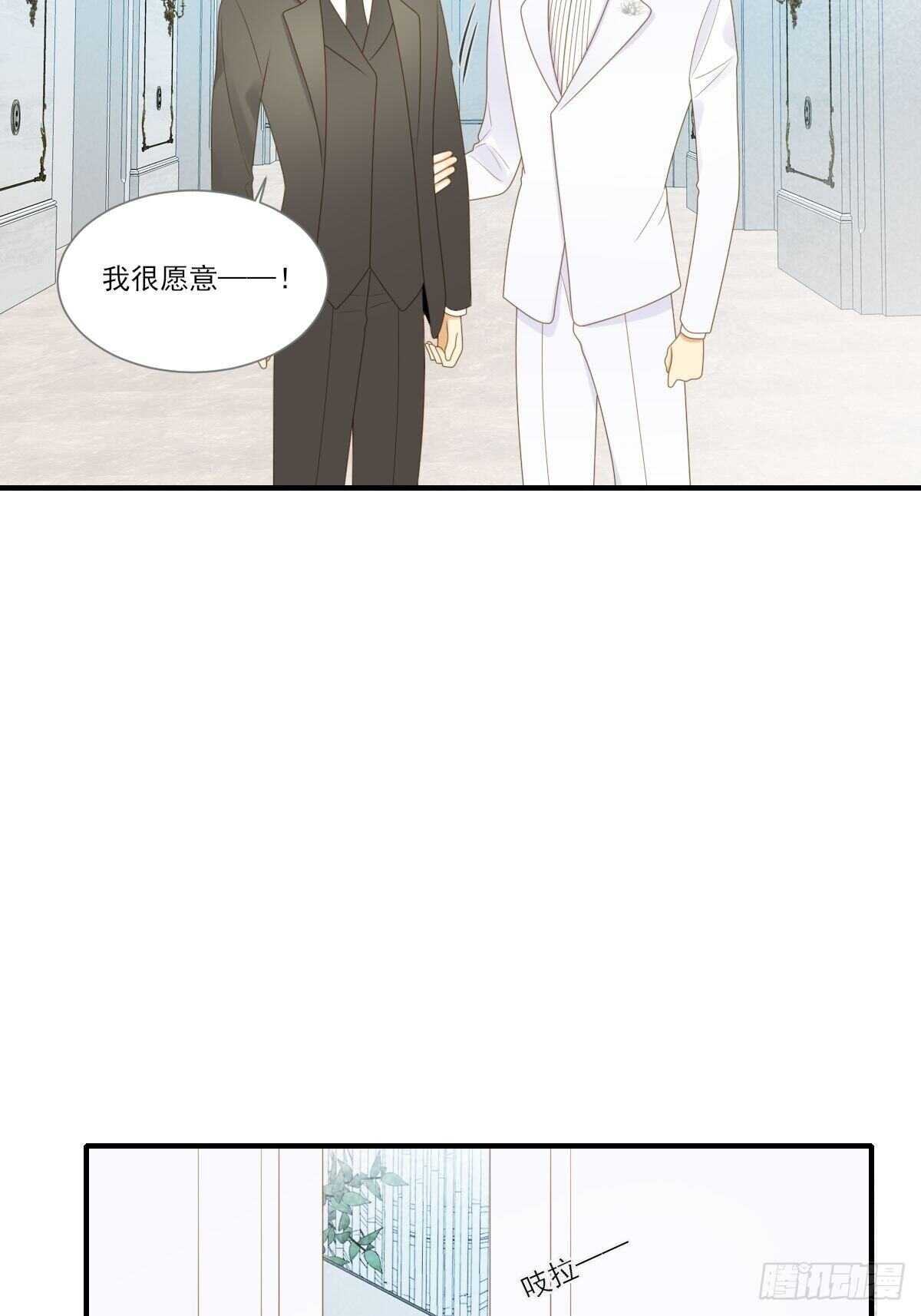 我让你幸福！19