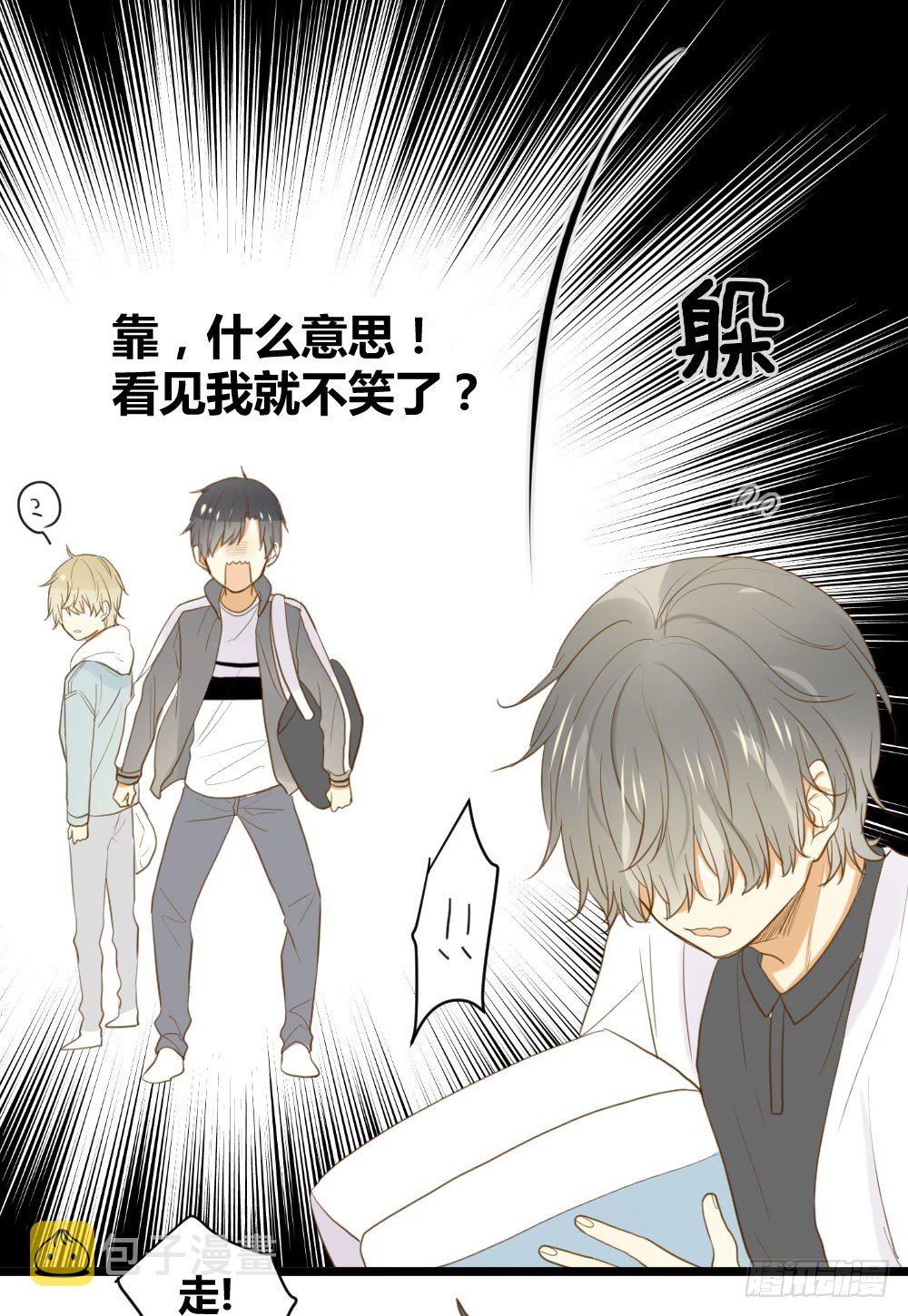 我、我吃醋了！46