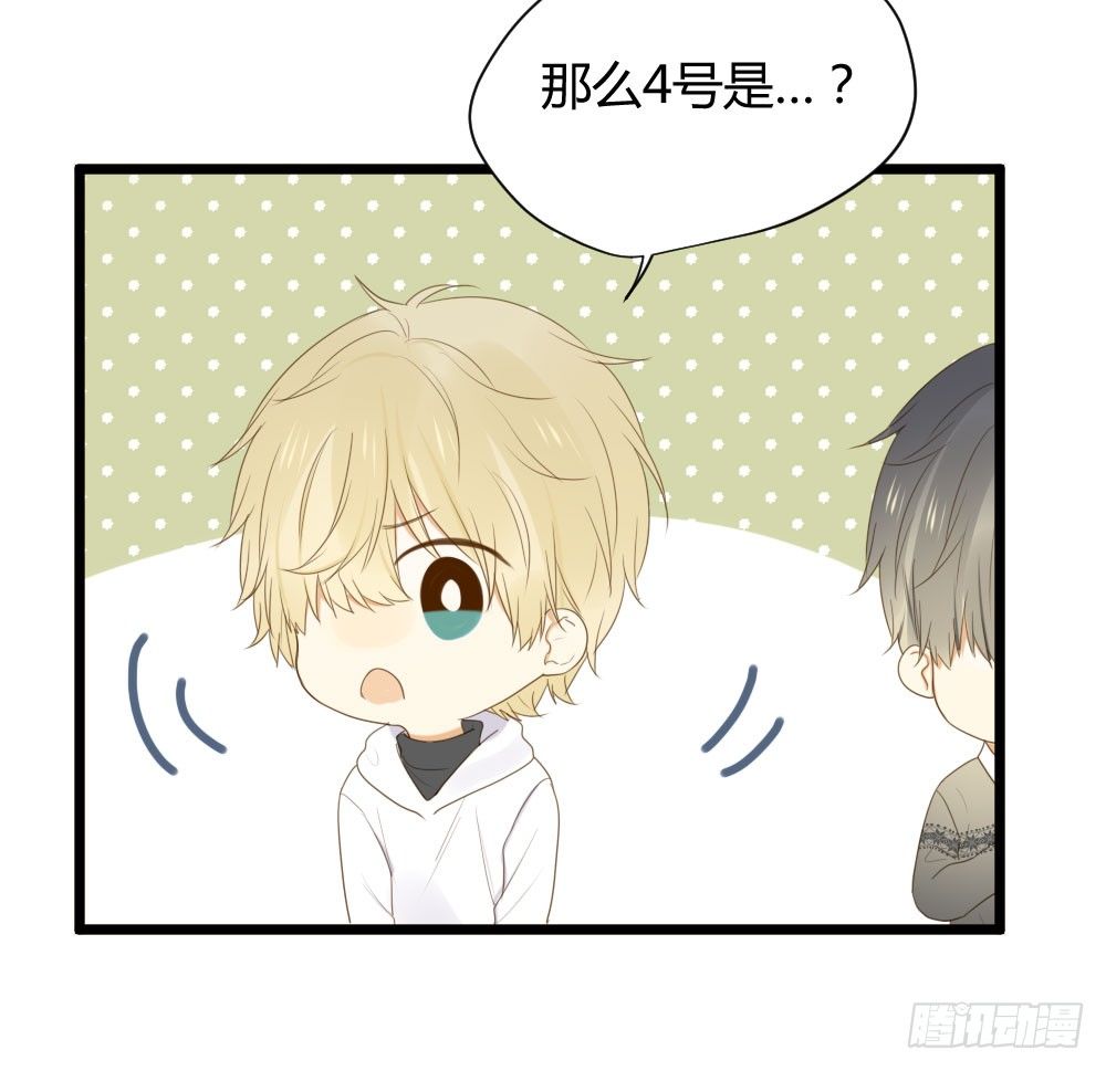 他们的大冒险13