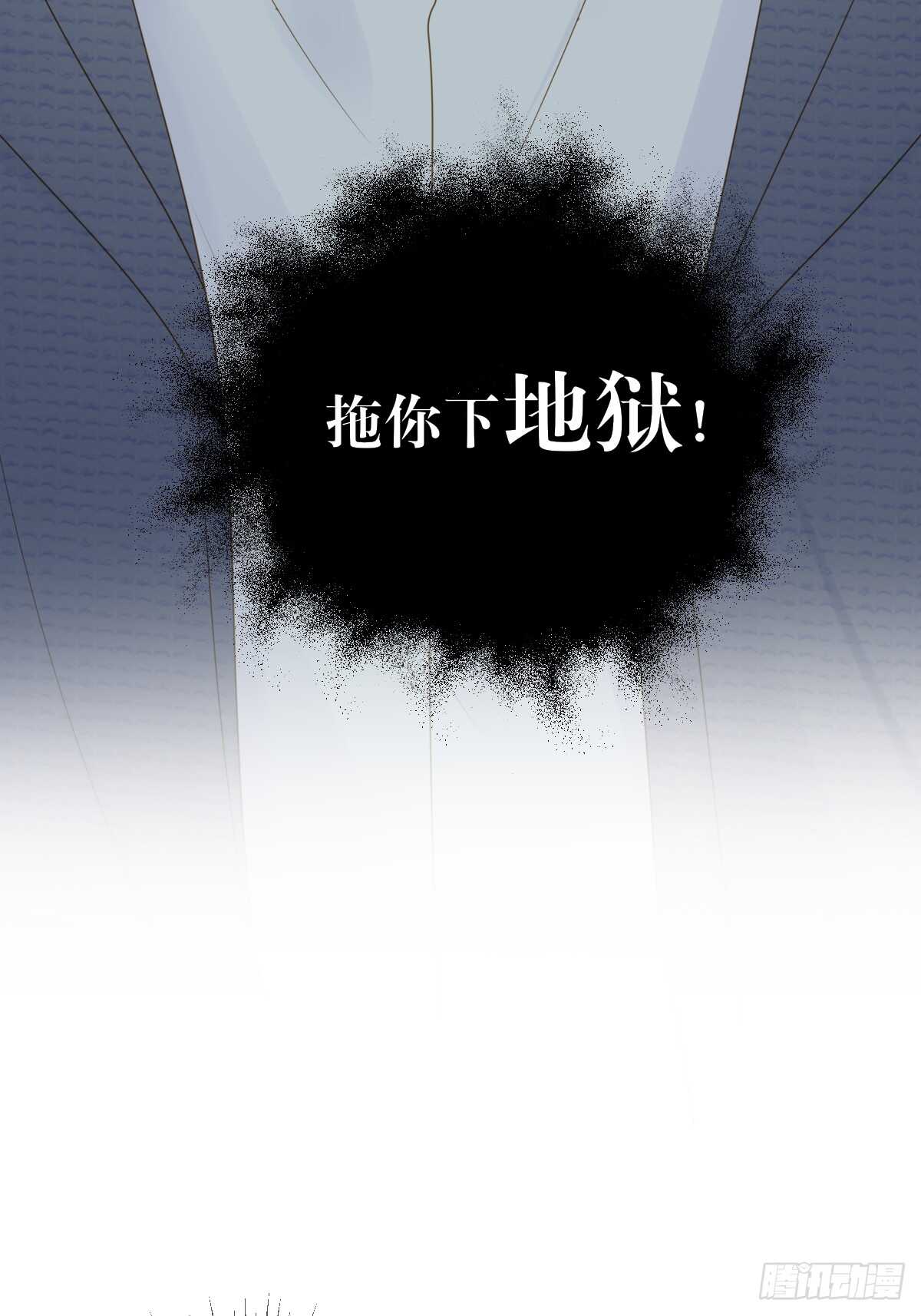 我保护你的方式...18