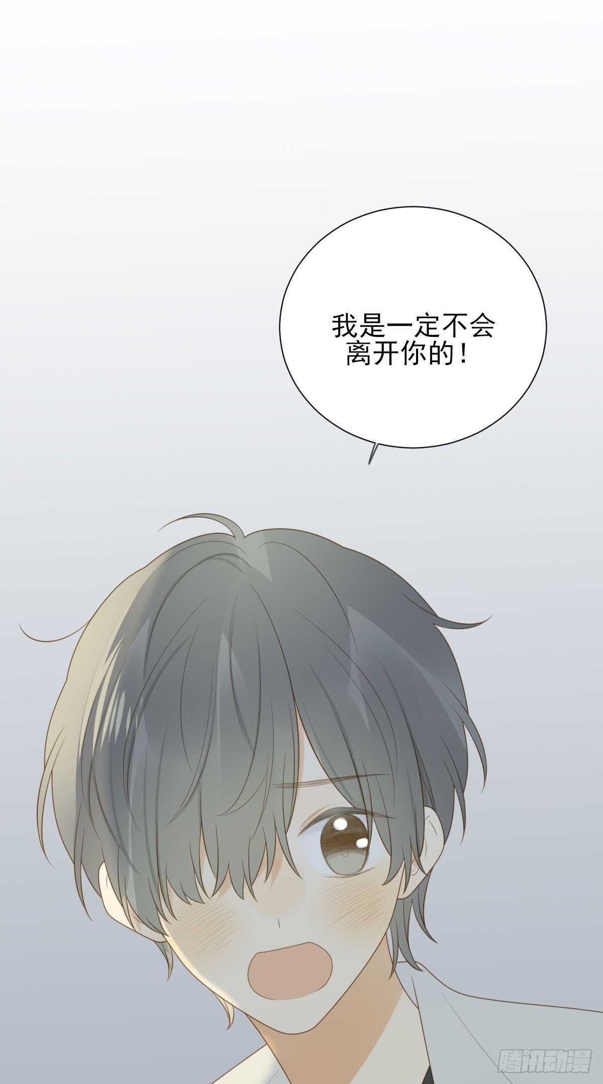 再给我几个吻30