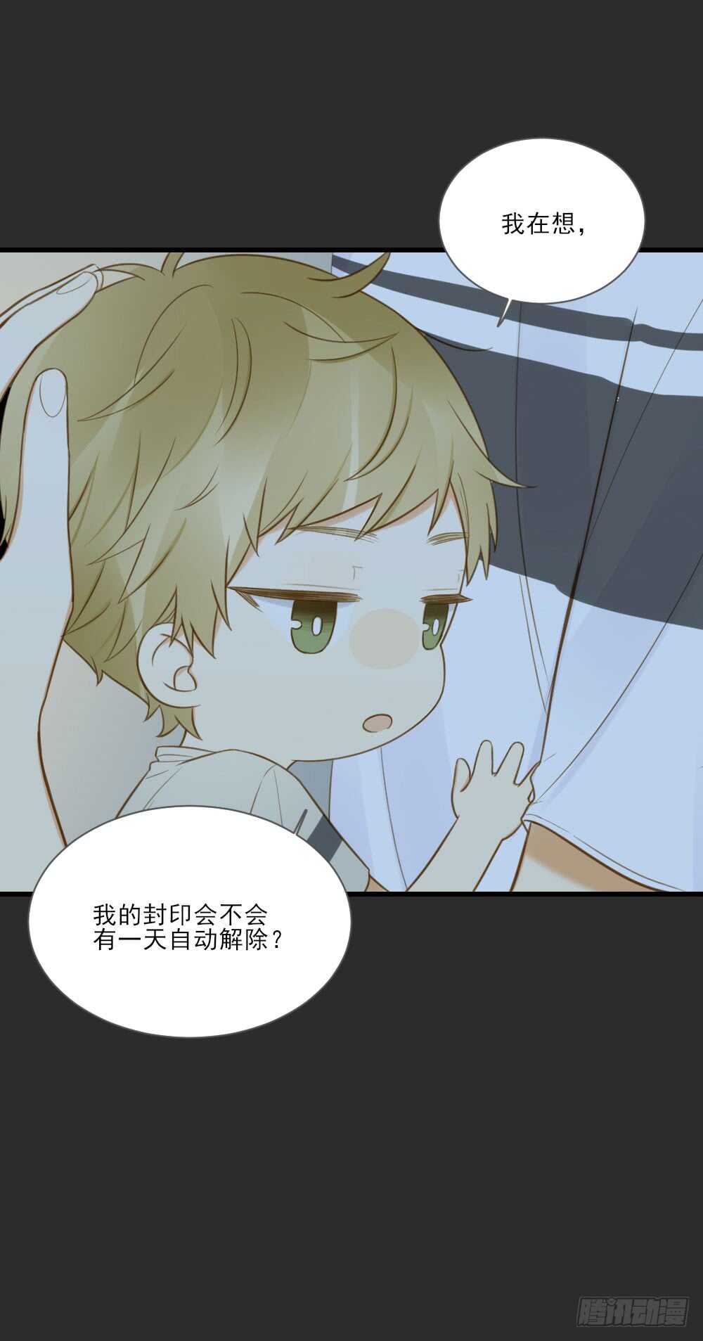 来我房间吗43