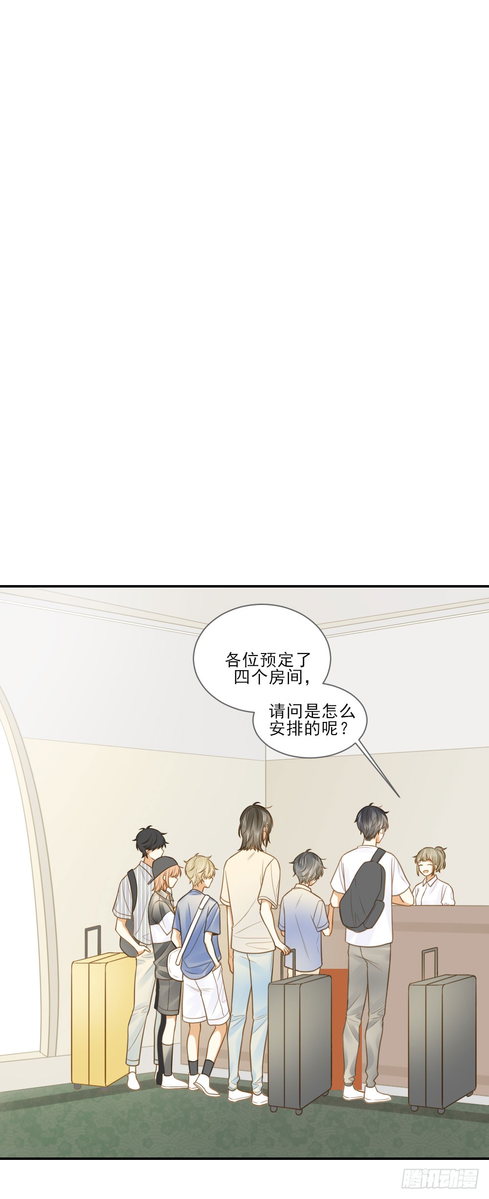 小凡，夏天，与我。16
