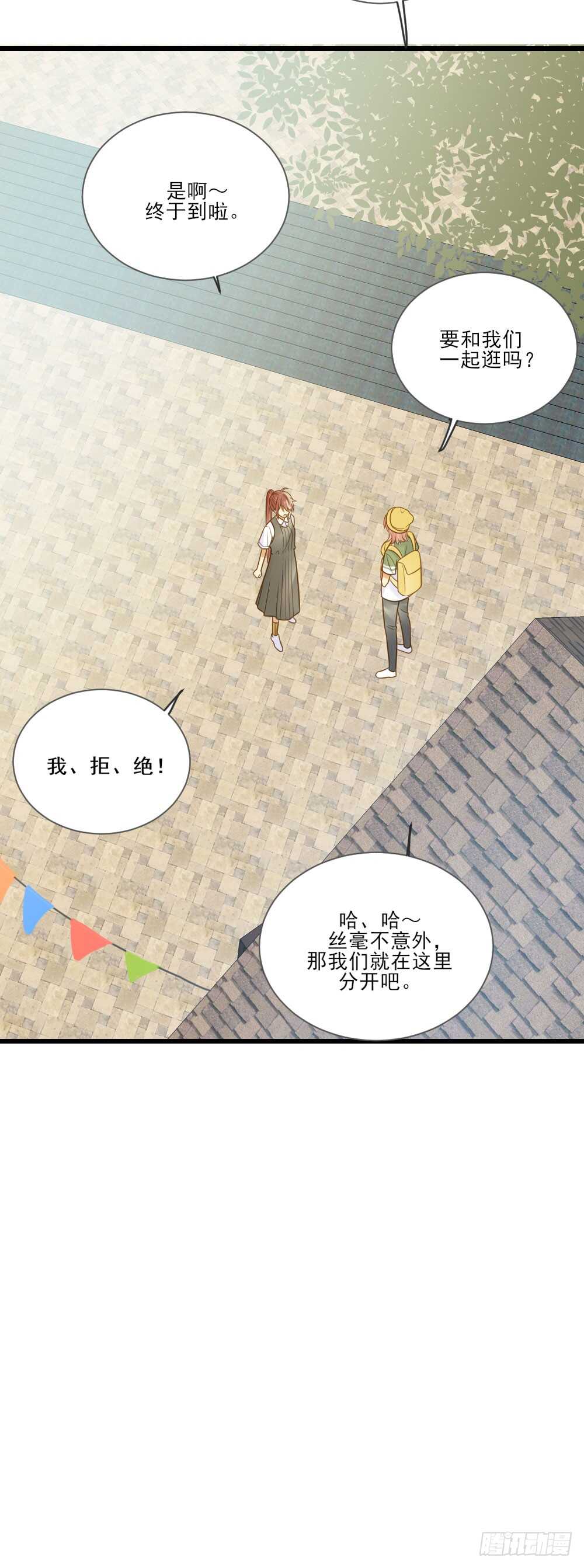 我要做自己！25