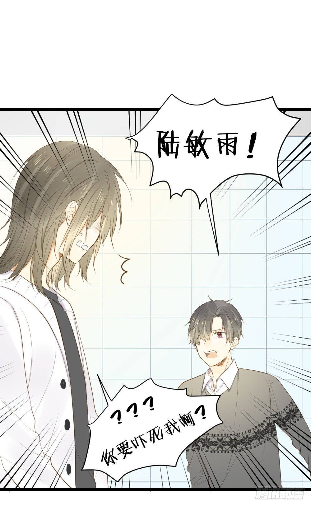 尿手上啦！34