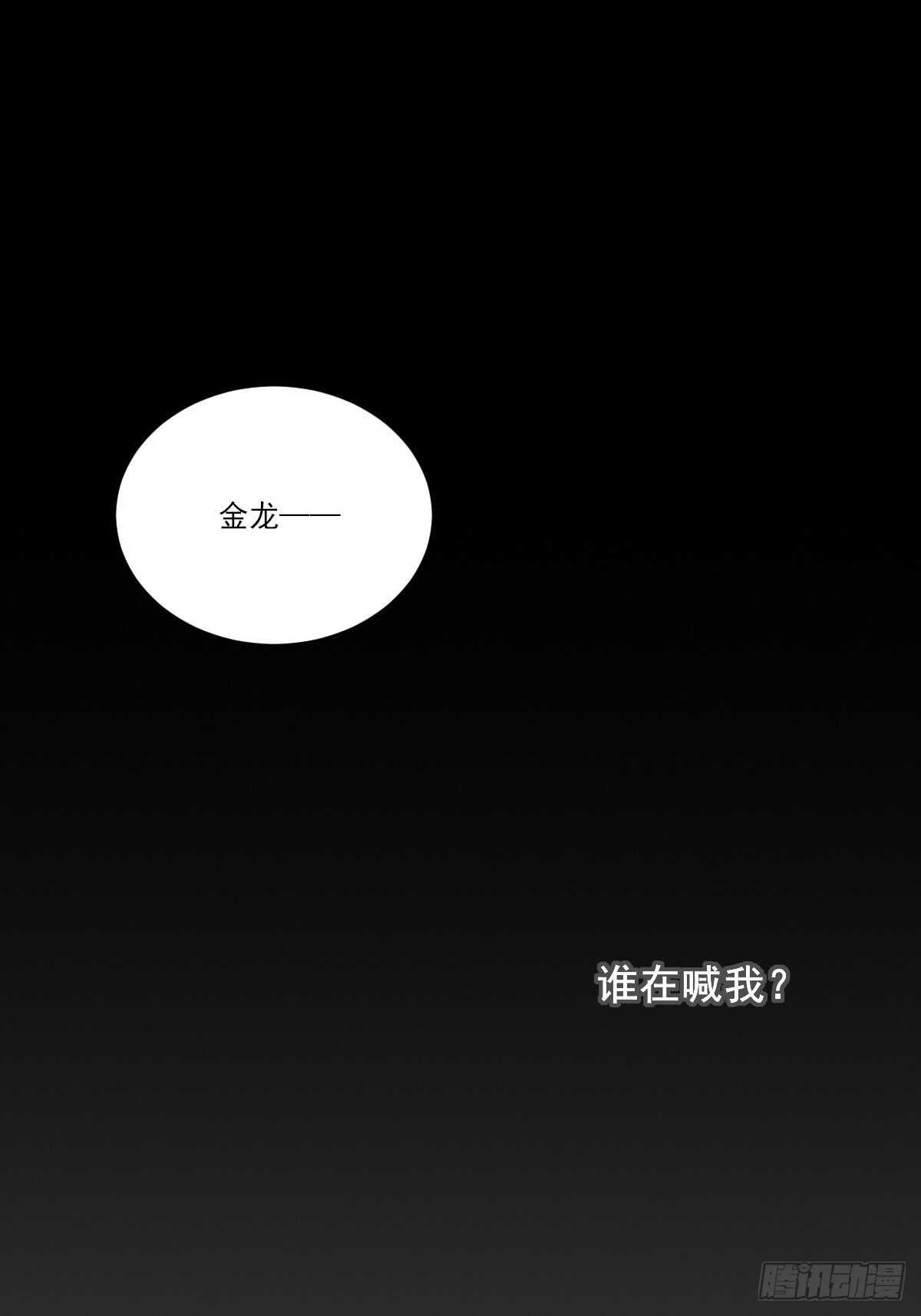 因为爱所以痛苦23