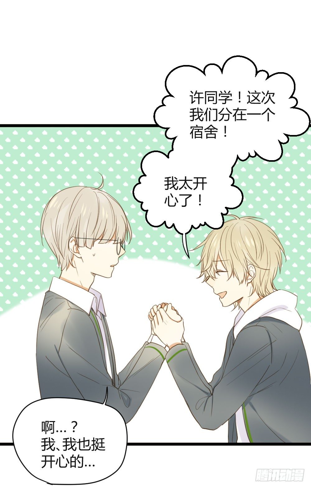 桌咚试试吗？9