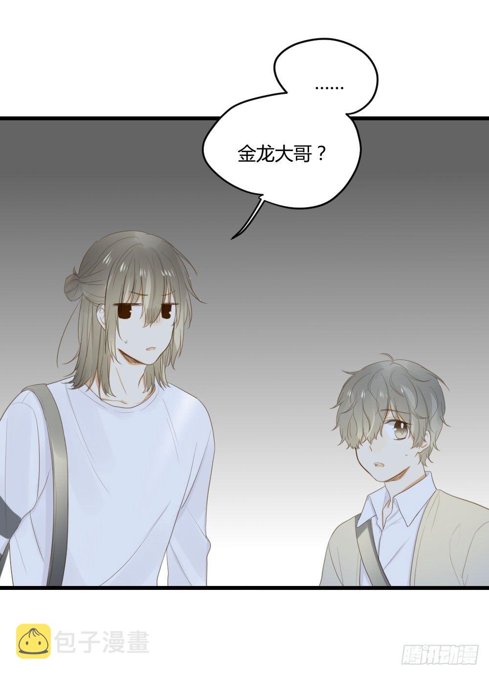 黑龙的名字15
