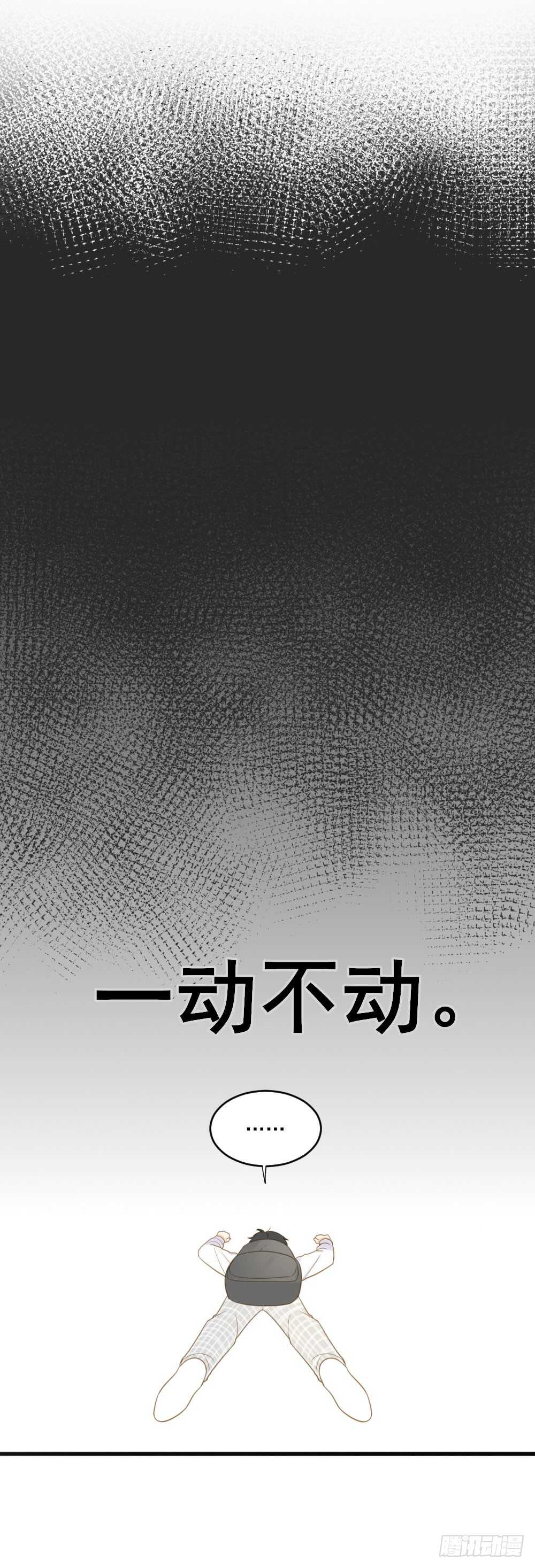 金黑的大发现？！21