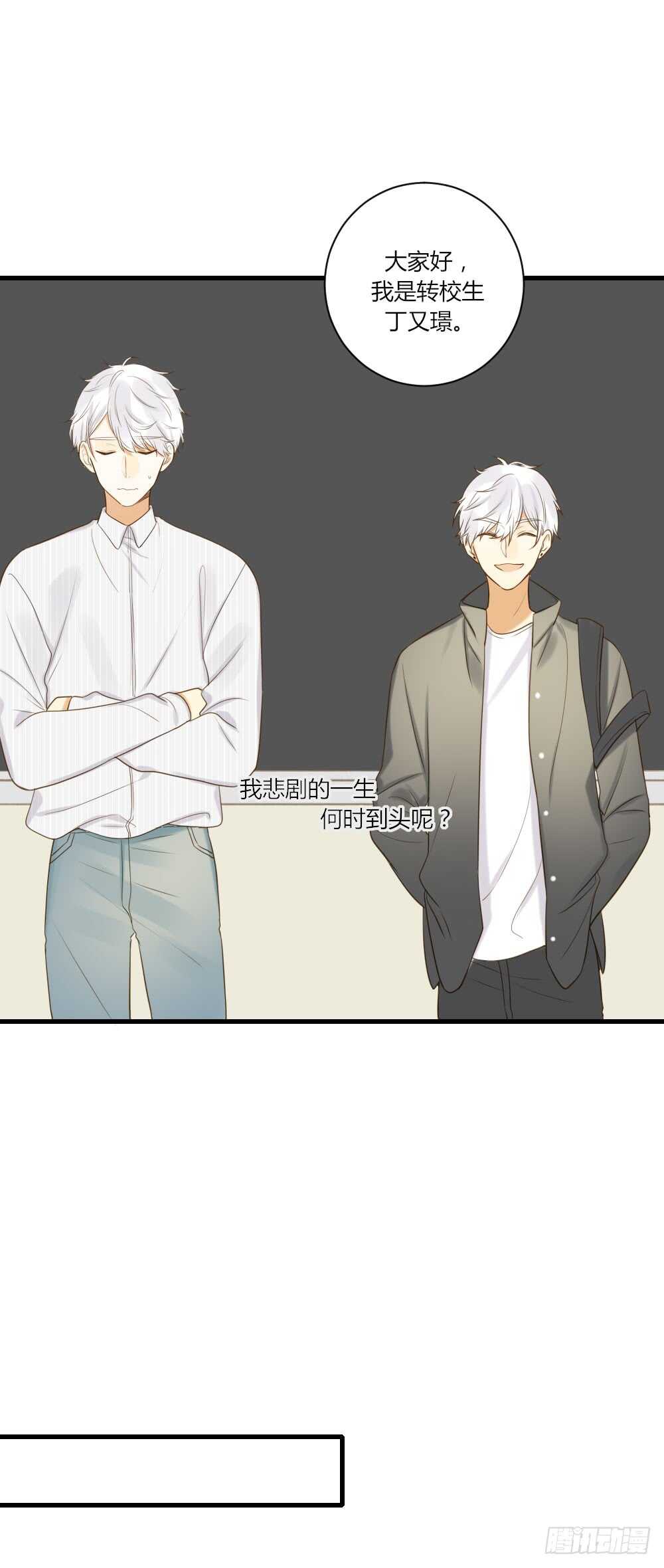 哥哥的愿望34