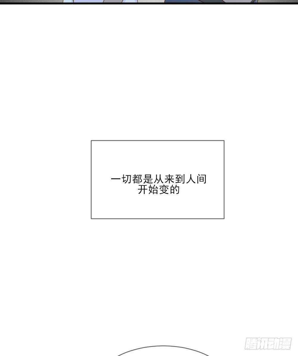属于他的第一个吻23
