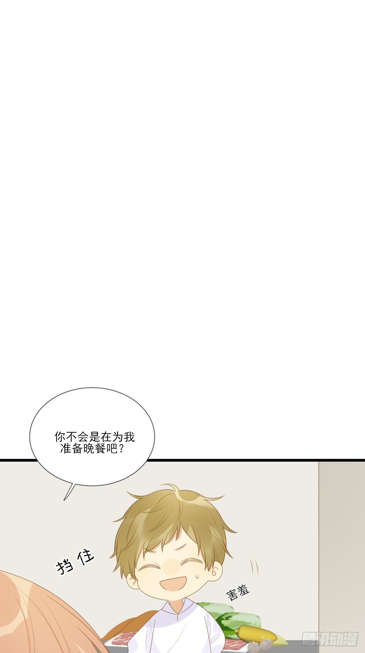 婚后的温馨生活7