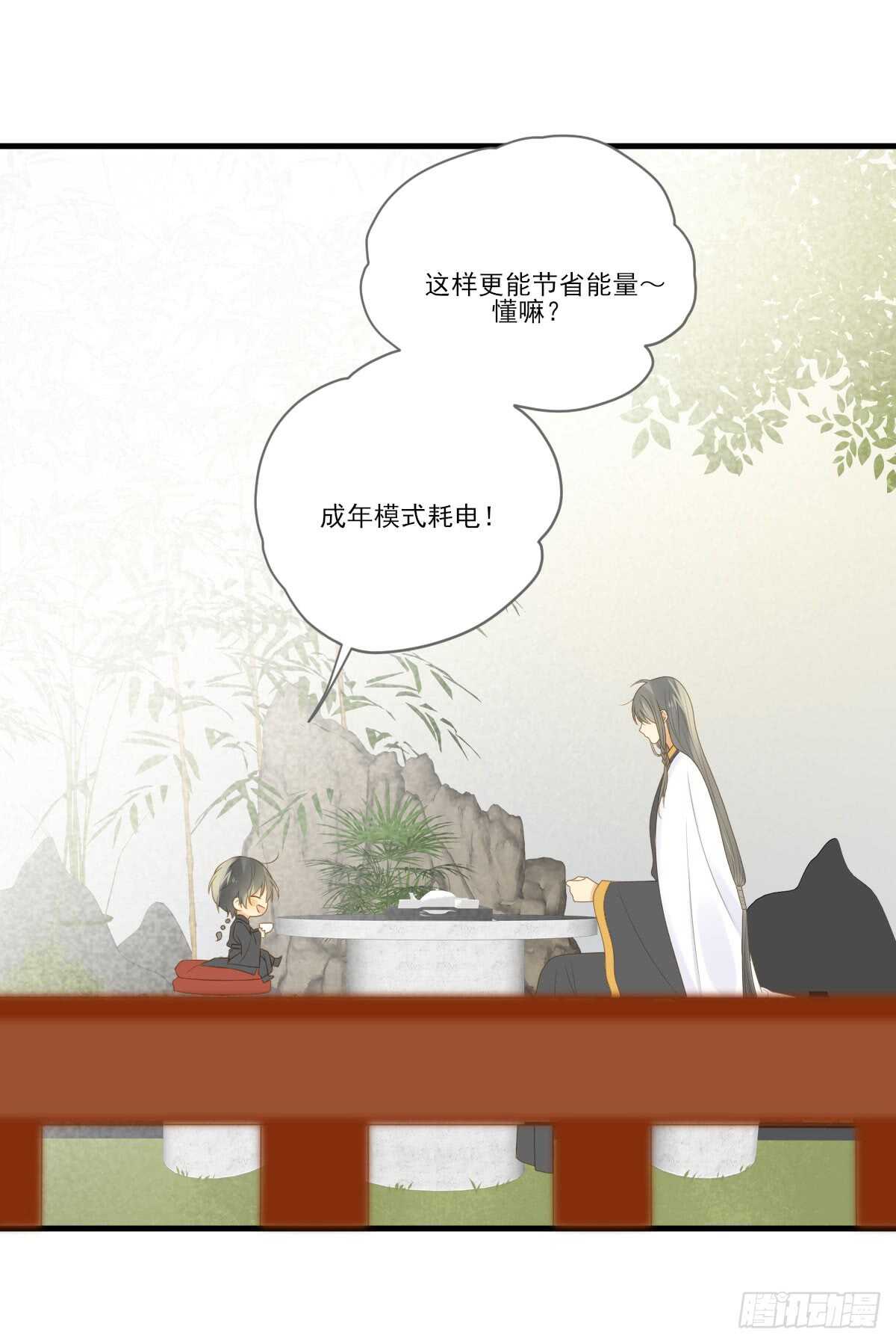 金黑的危机...26