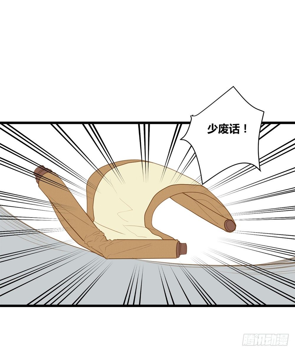 1+2话 下凡间吧！26