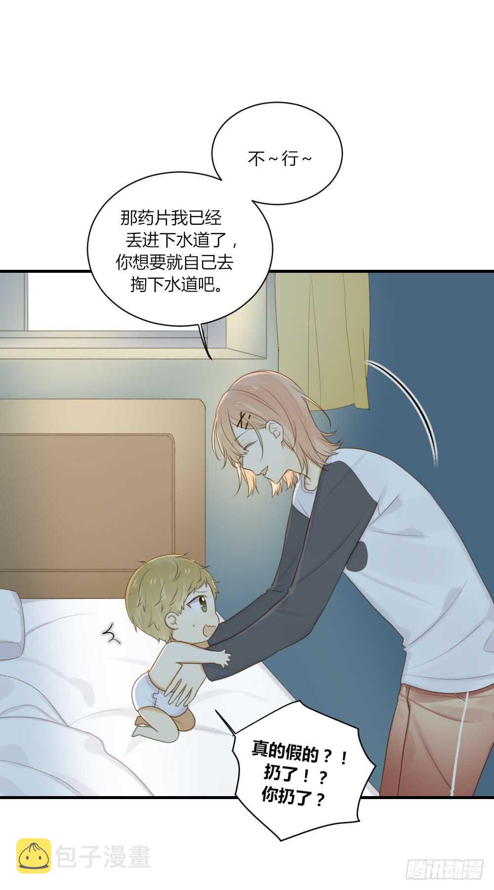我的家25