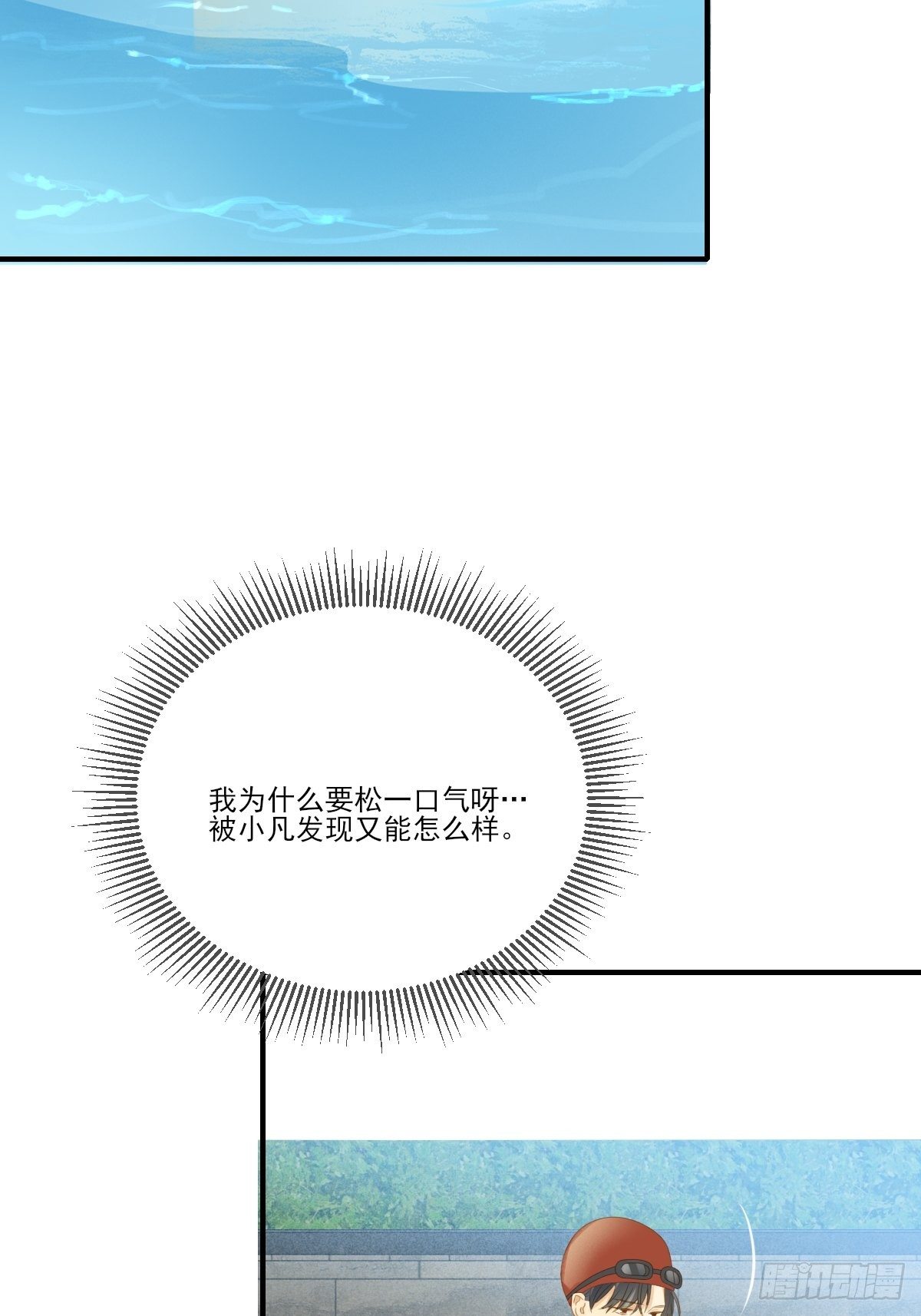 水下的悸动37