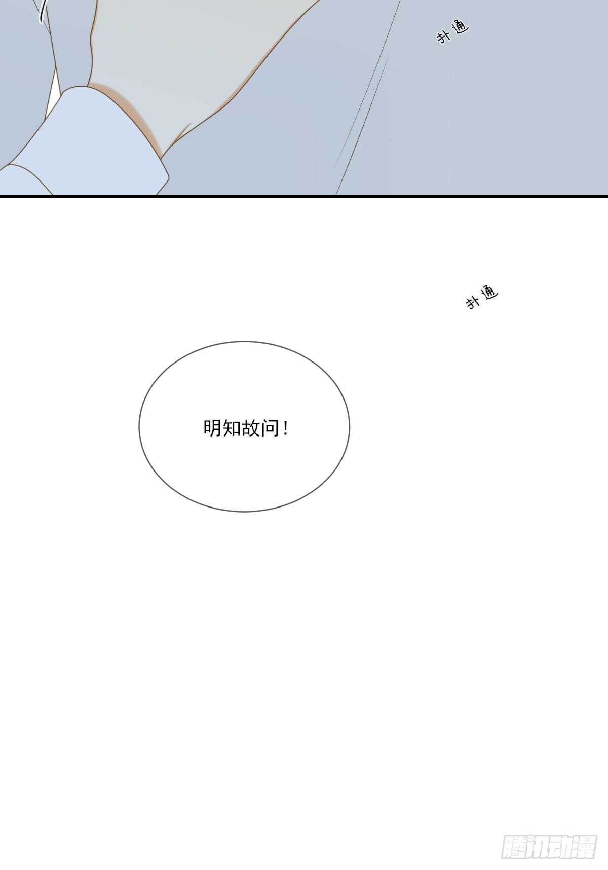 让我投入你的怀抱中42
