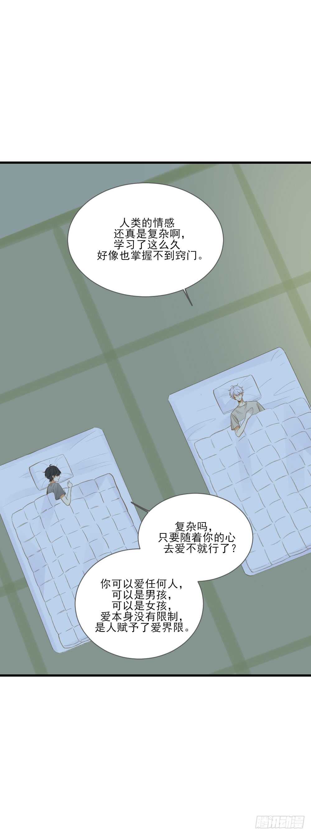 治愈与守护9