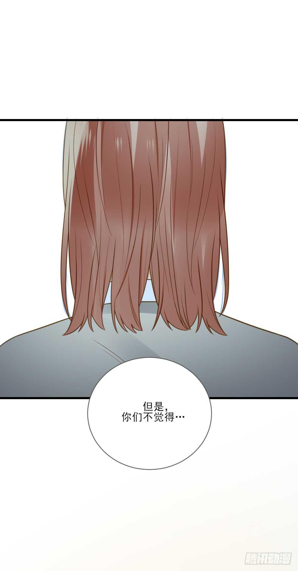 我要做自己！16