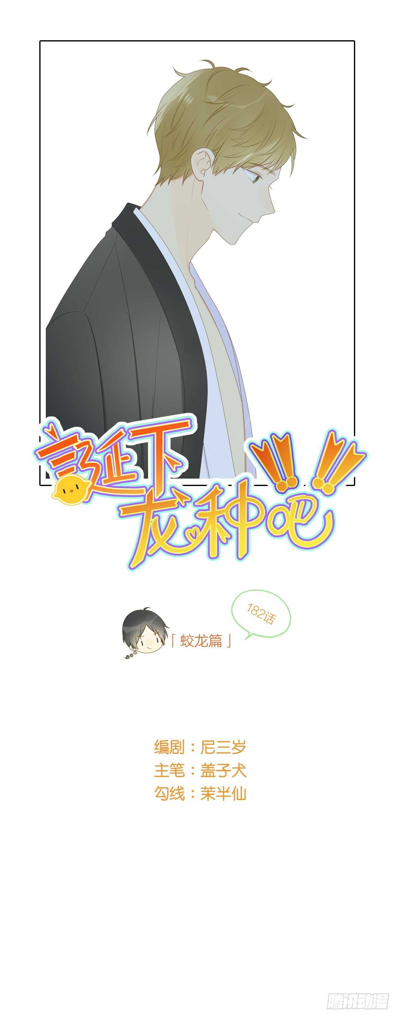 新的转机出现！0