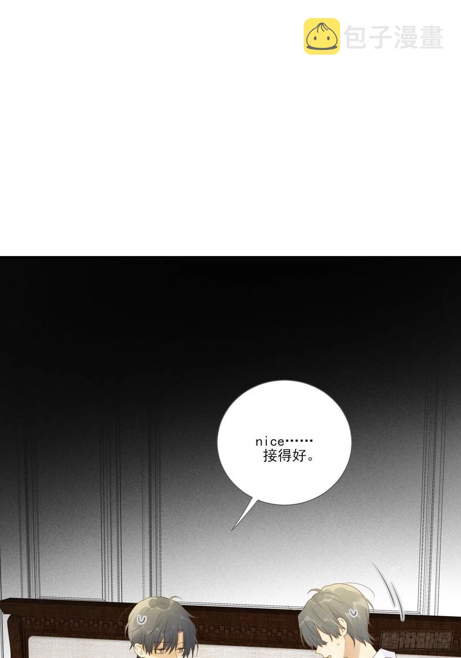 诞下龙种了！31