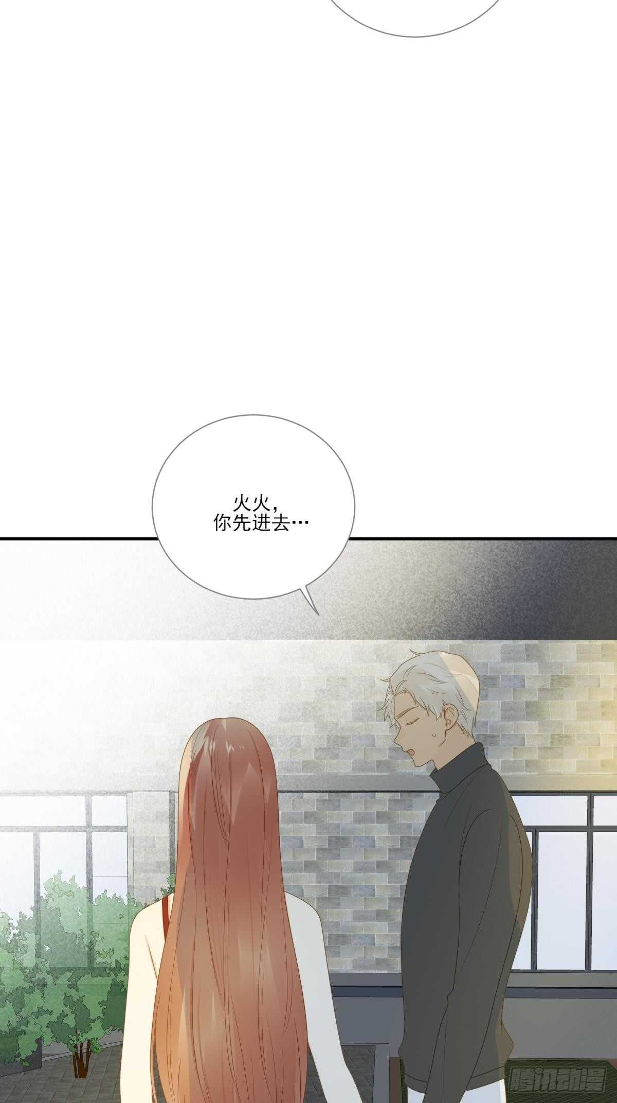 你过去的感情19