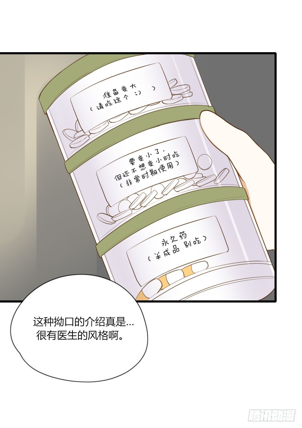 金龙出动！8