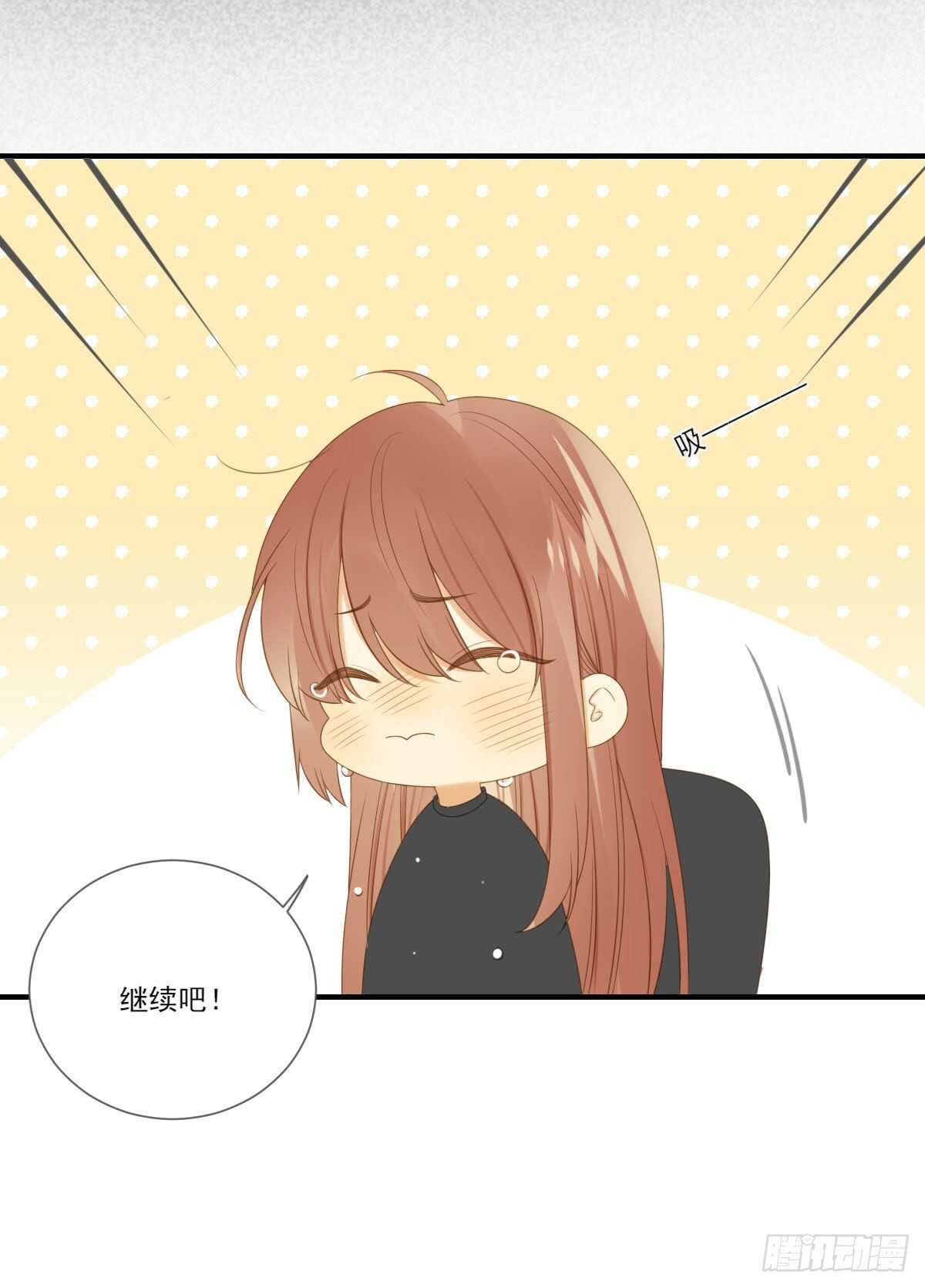 火火的决心！26