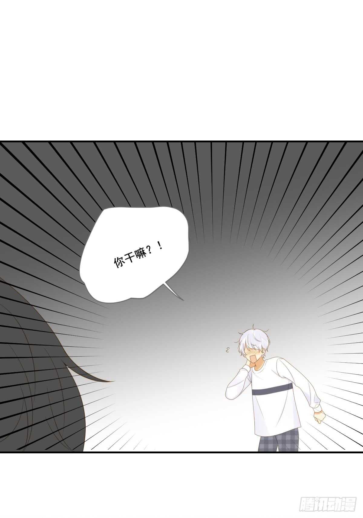 让我投入你的怀抱中29