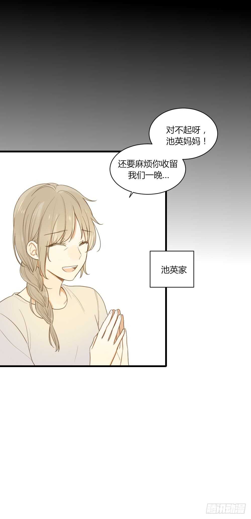 不要睡在我旁边！1