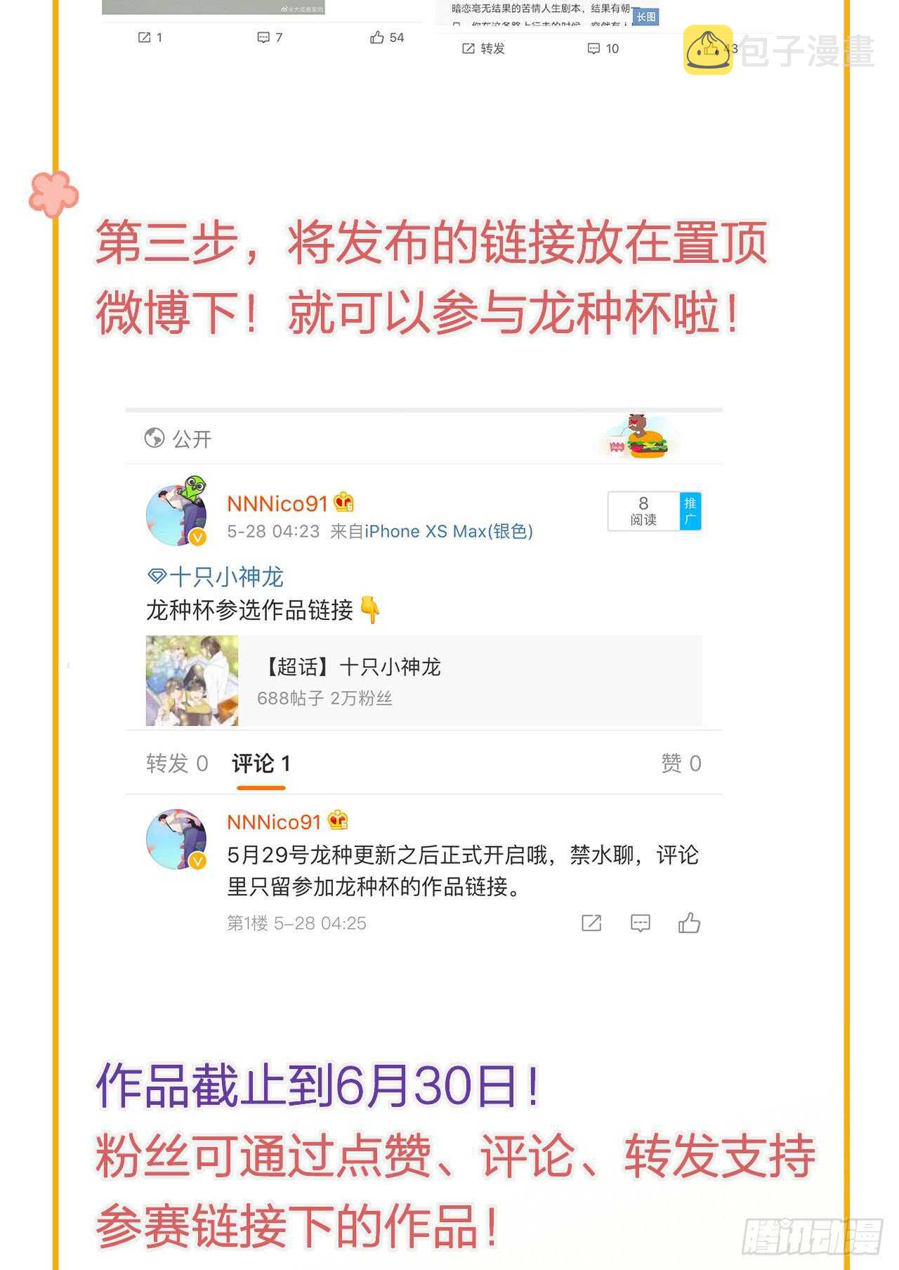 你的笑容39