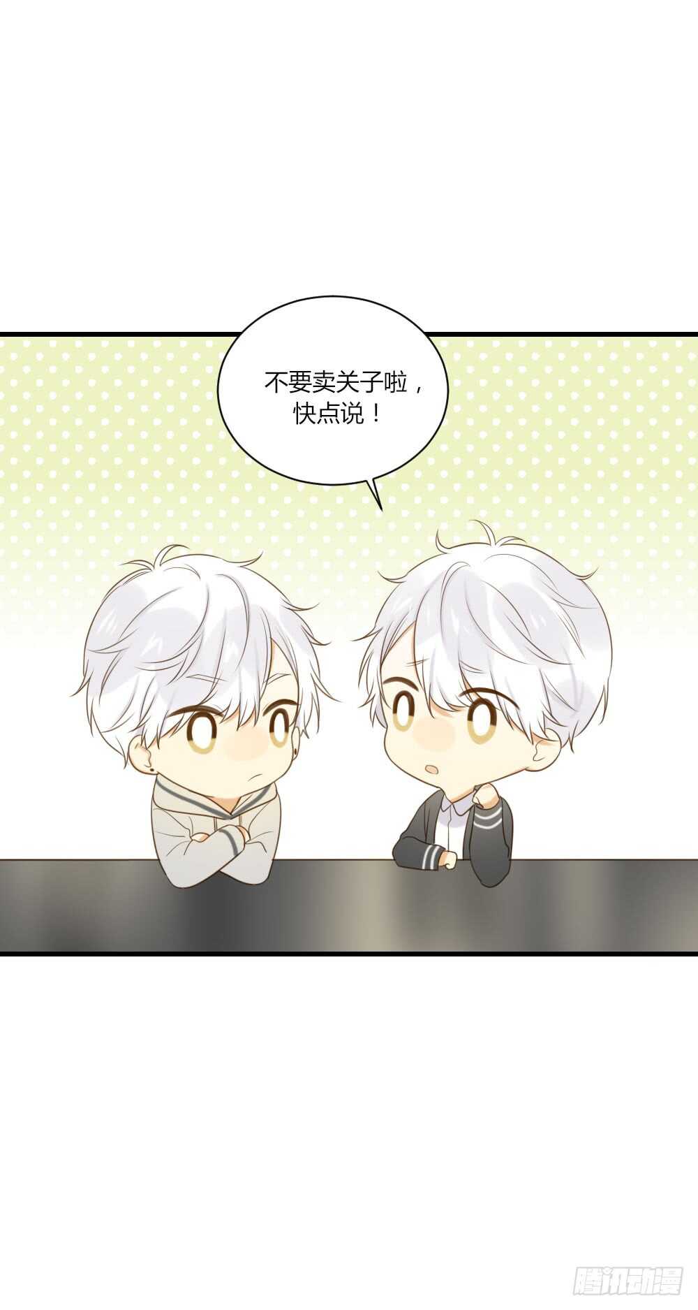 哥哥的愿望3