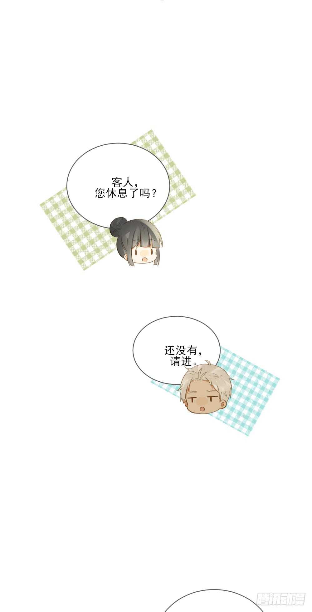 性别被发现了！14