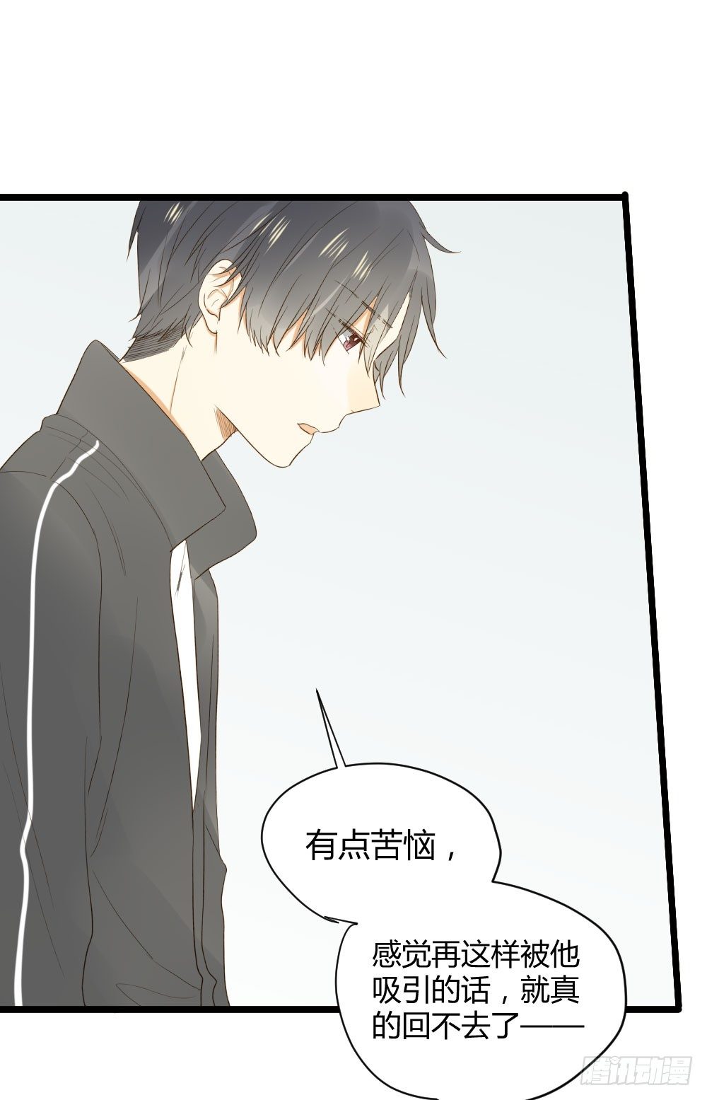 范小凡的危机17
