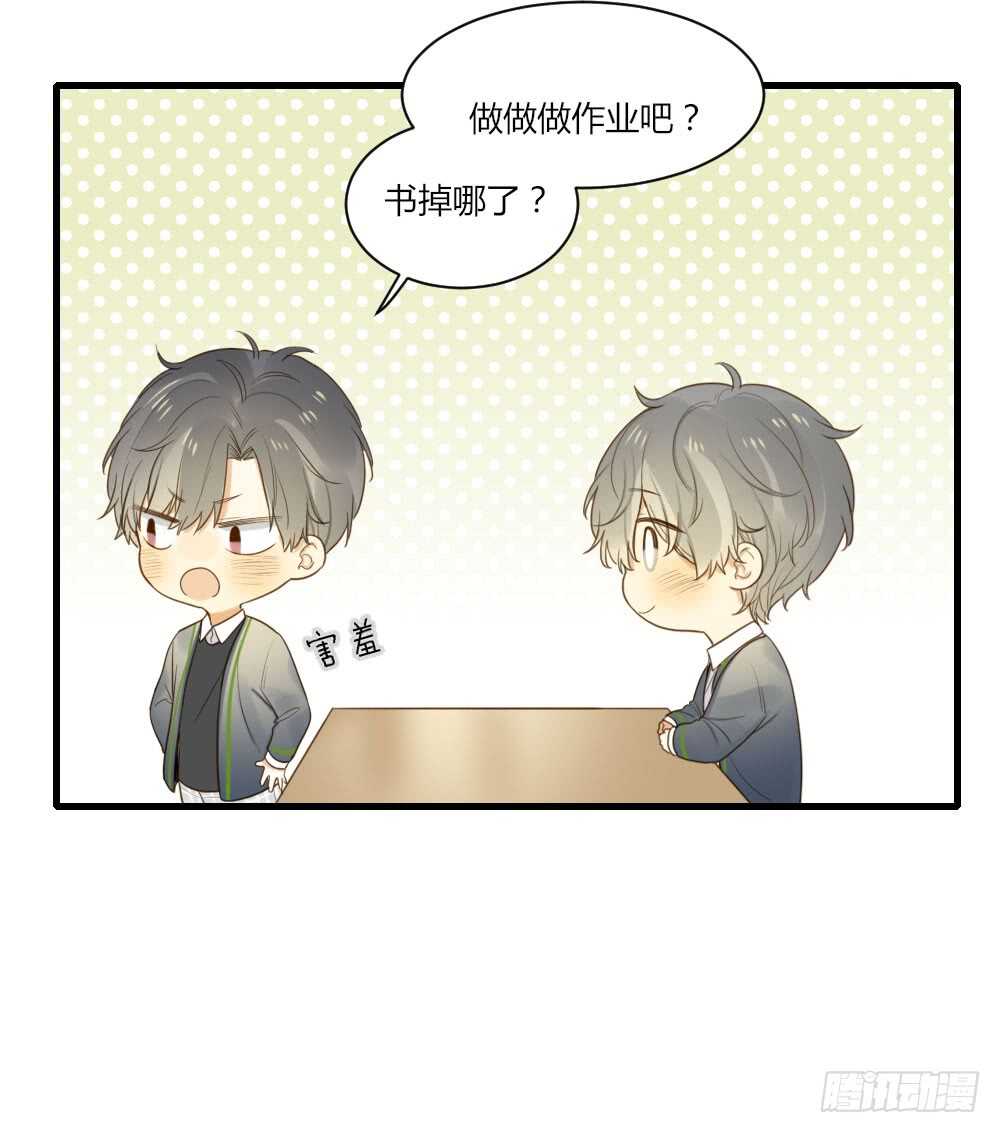 最爱你的我25