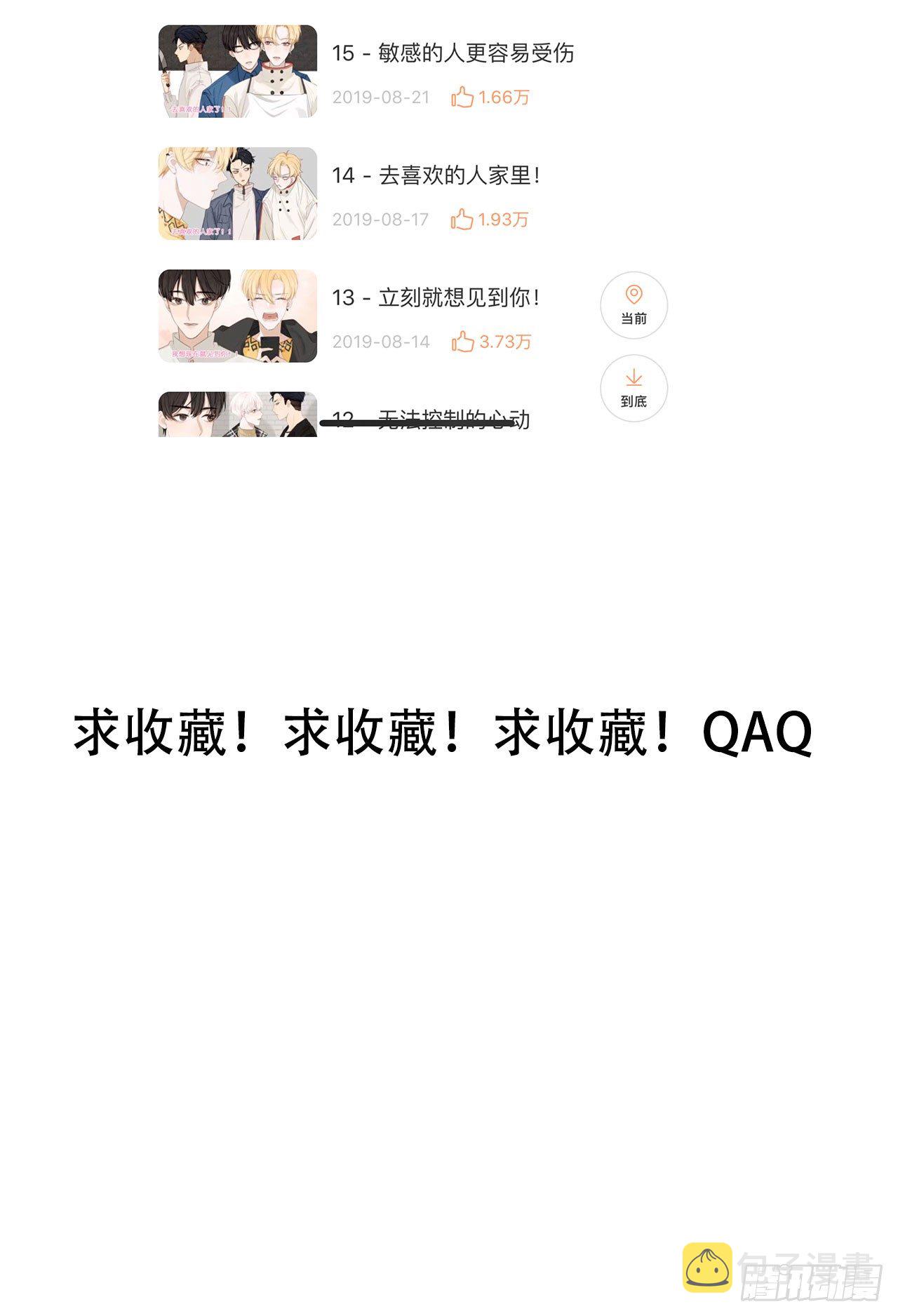 神龙老大出现了！45