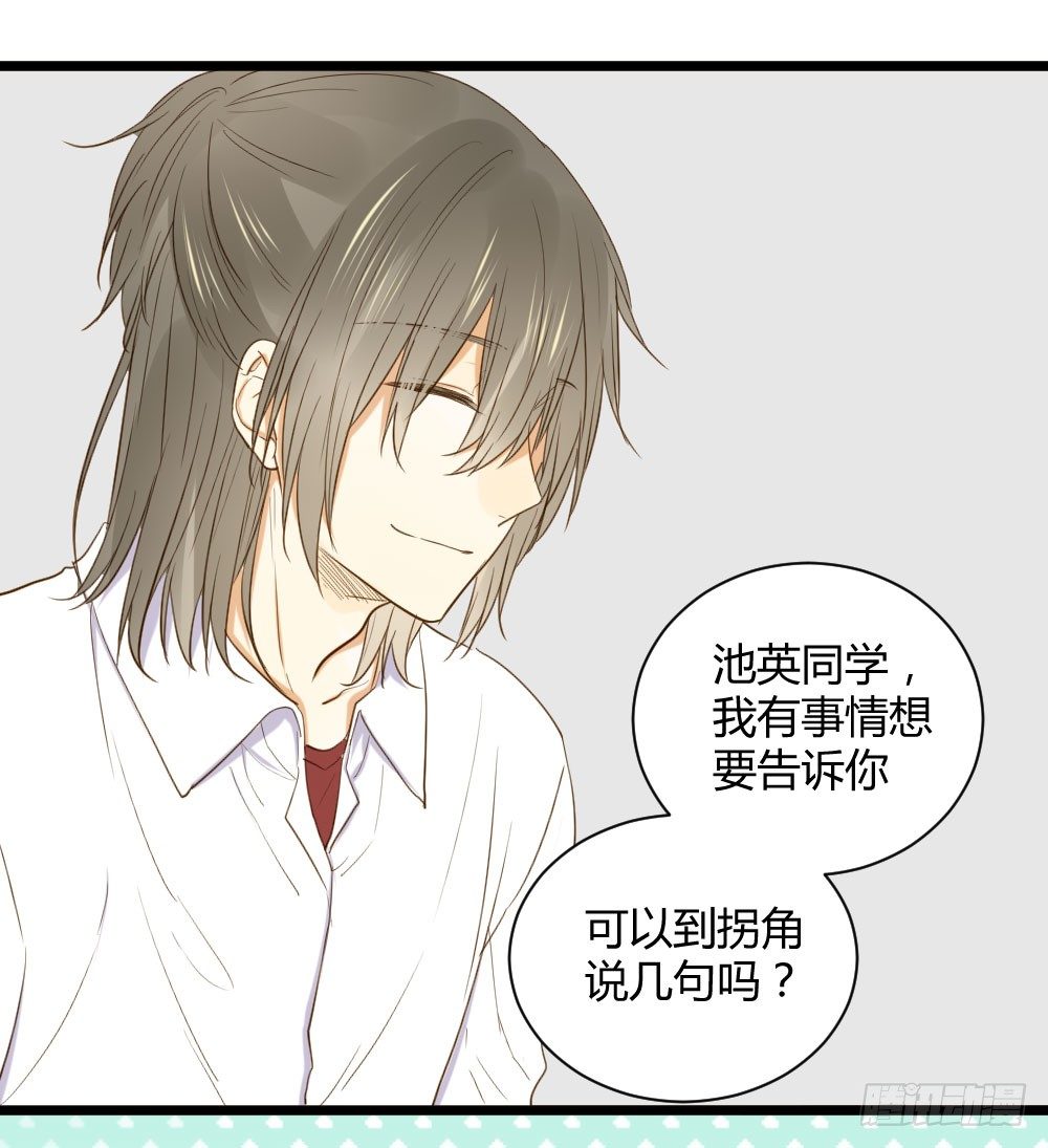 我就偏偏喜欢你6