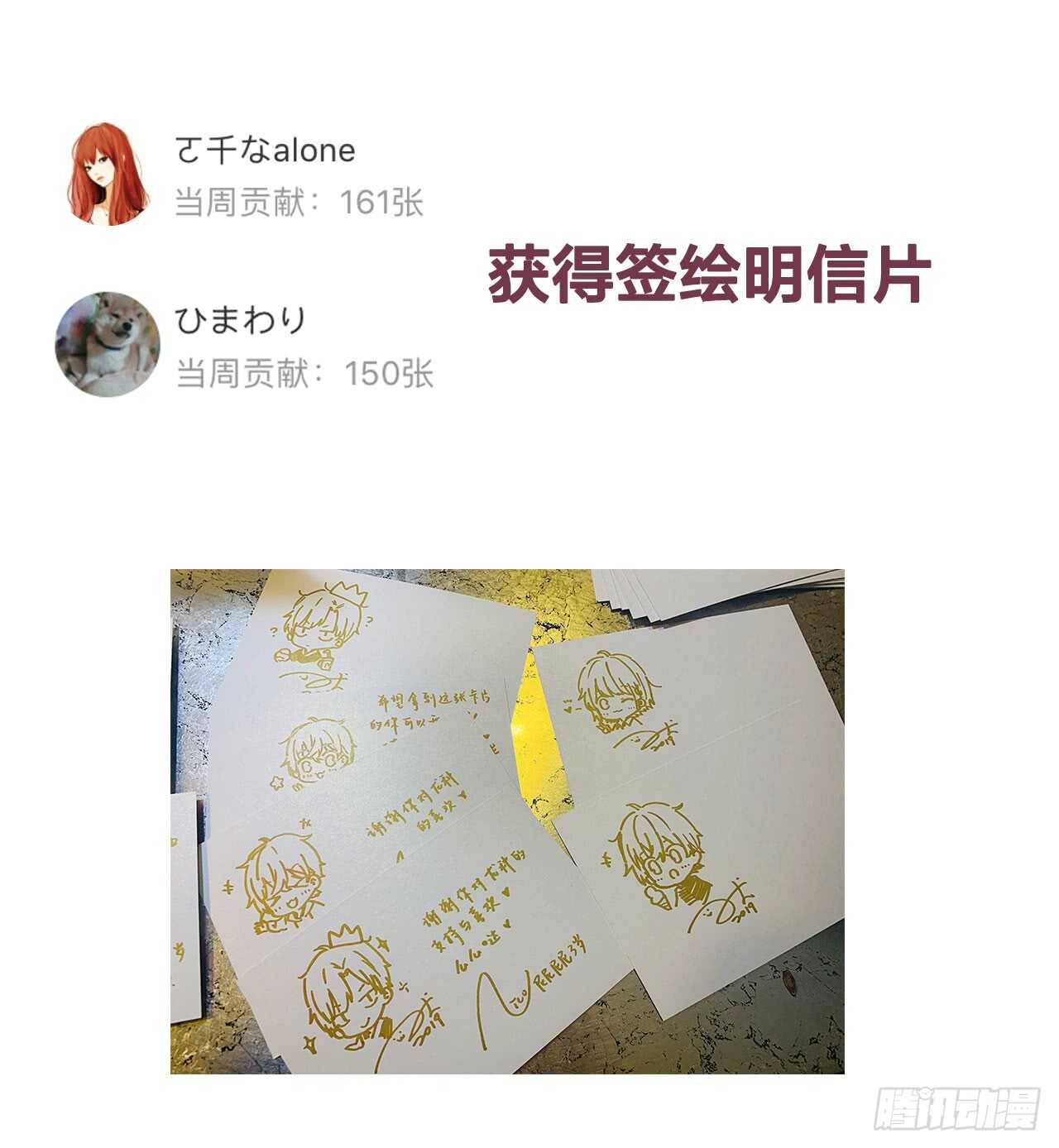 王子与我34