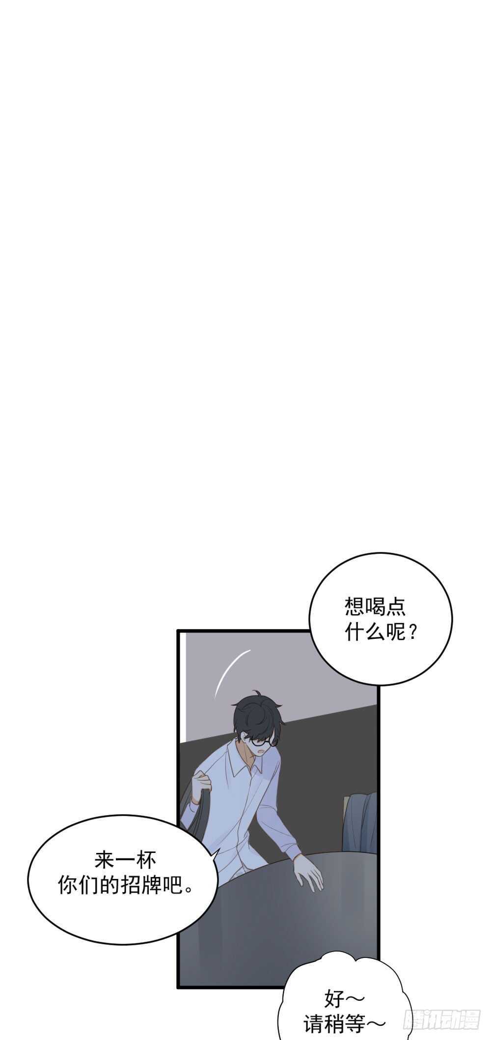 我的龙公主8