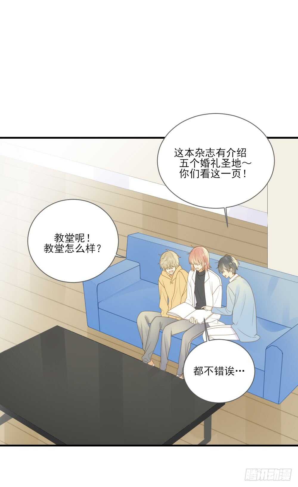 神龙铁三角25