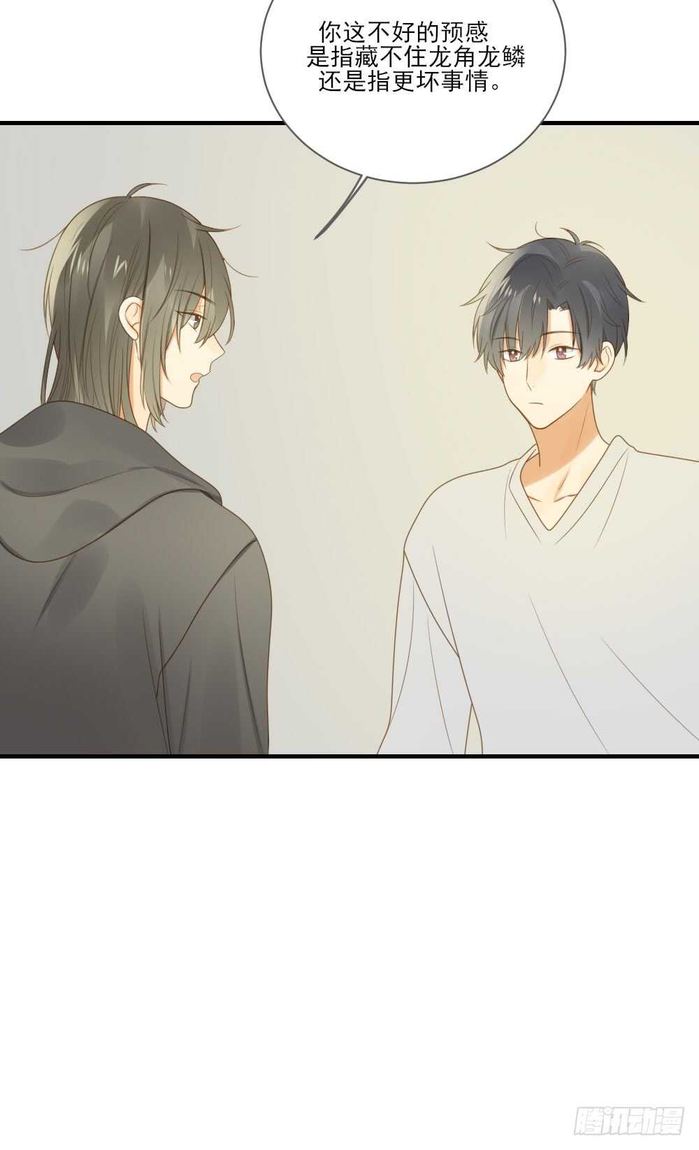 神龙铁三角34