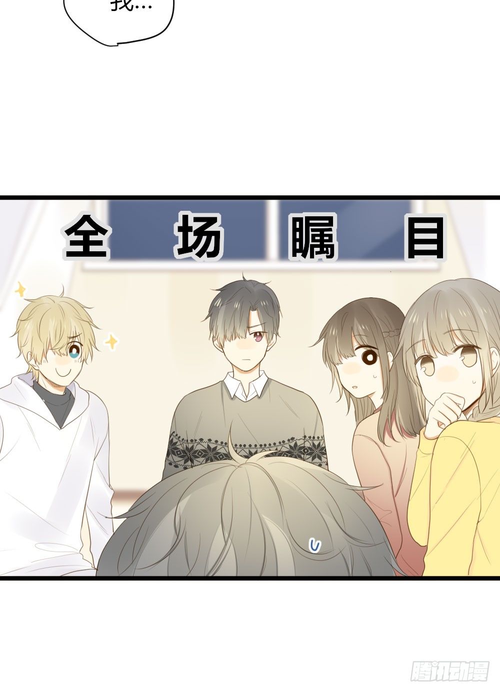 尿手上啦！12