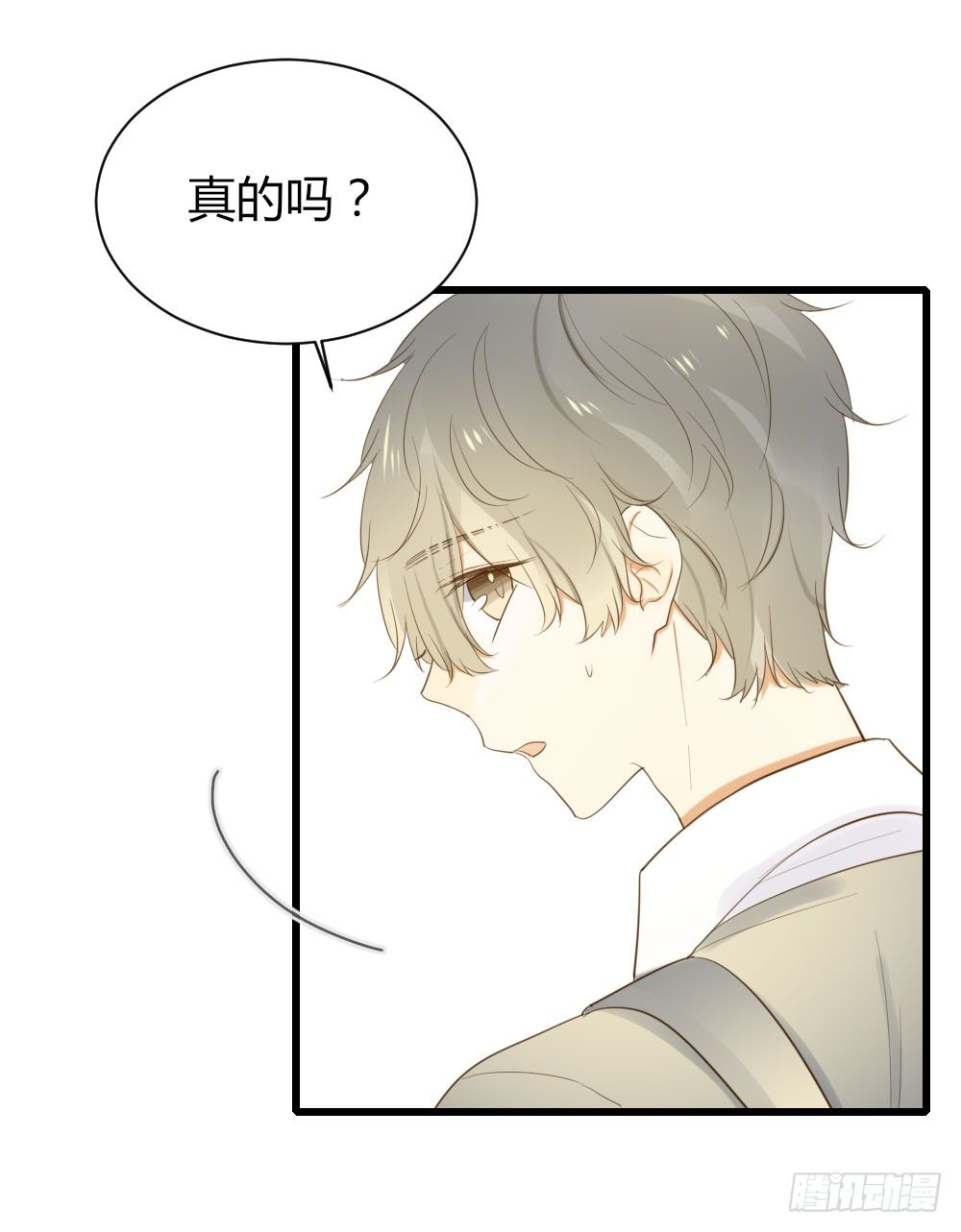 关系缓和？12