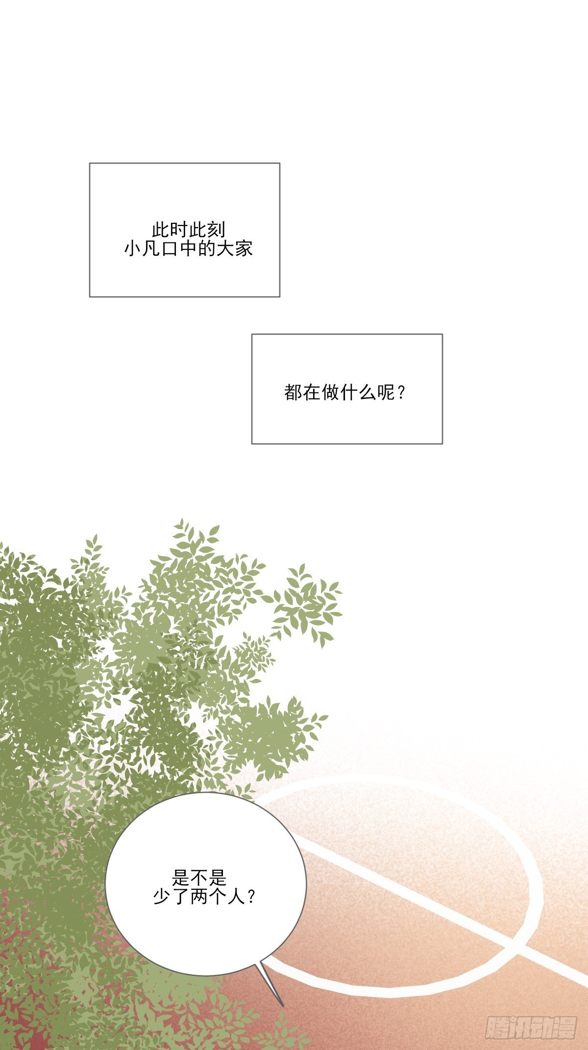 保健室小动作12