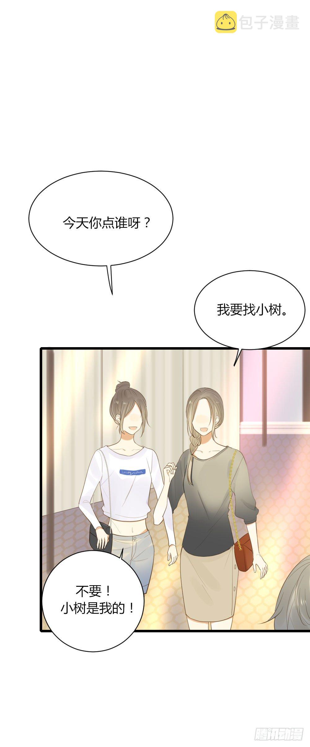 关系缓和？1