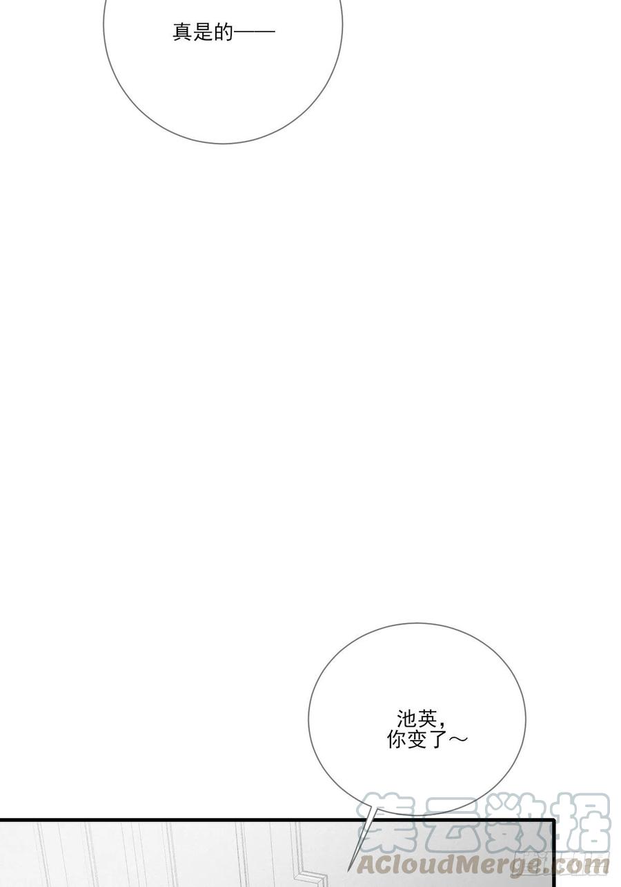 勇敢地爱你12