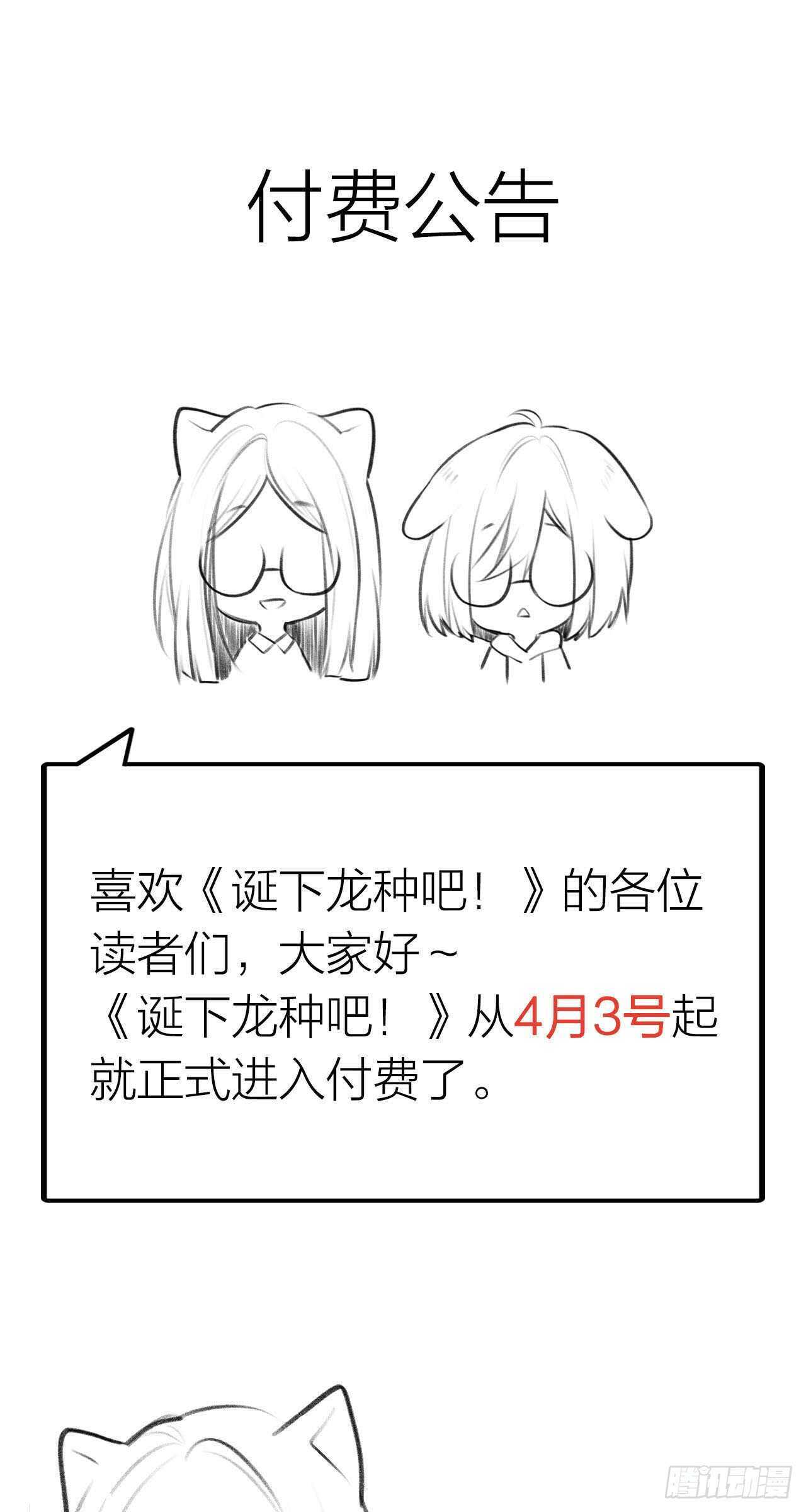 你抱得太紧啦！0